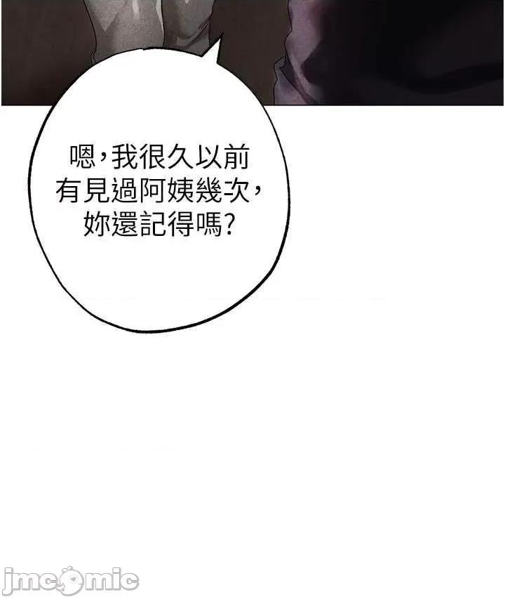 ↖㊣煞气a猛男㊣↘ 煞气a猛男 44 第40页