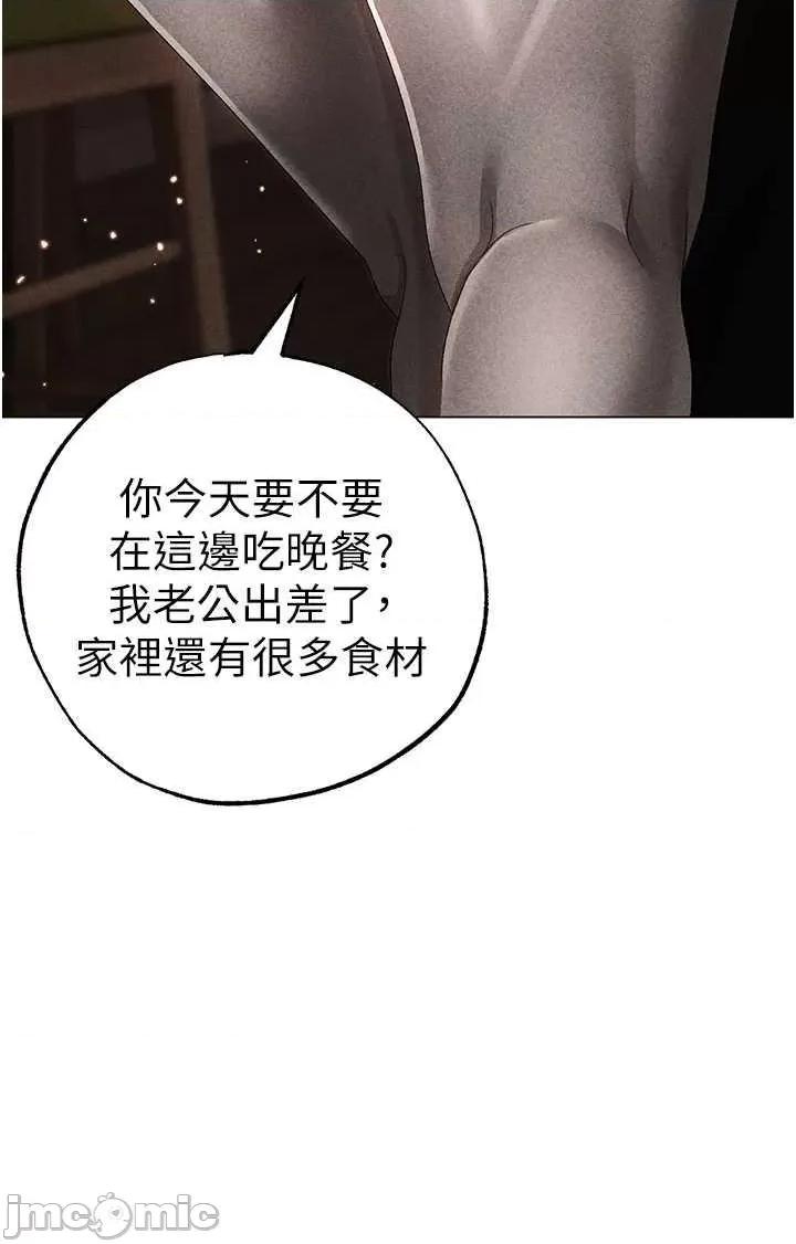 ↖㊣煞气a猛男㊣↘ 煞气a猛男 44 第45页