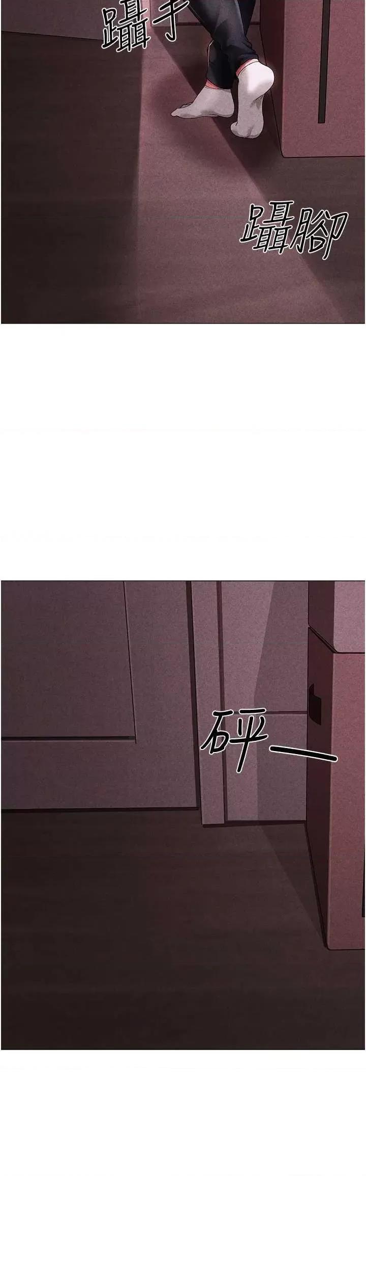 ↖㊣煞气a猛男㊣↘ 煞气a猛男 44 第54页