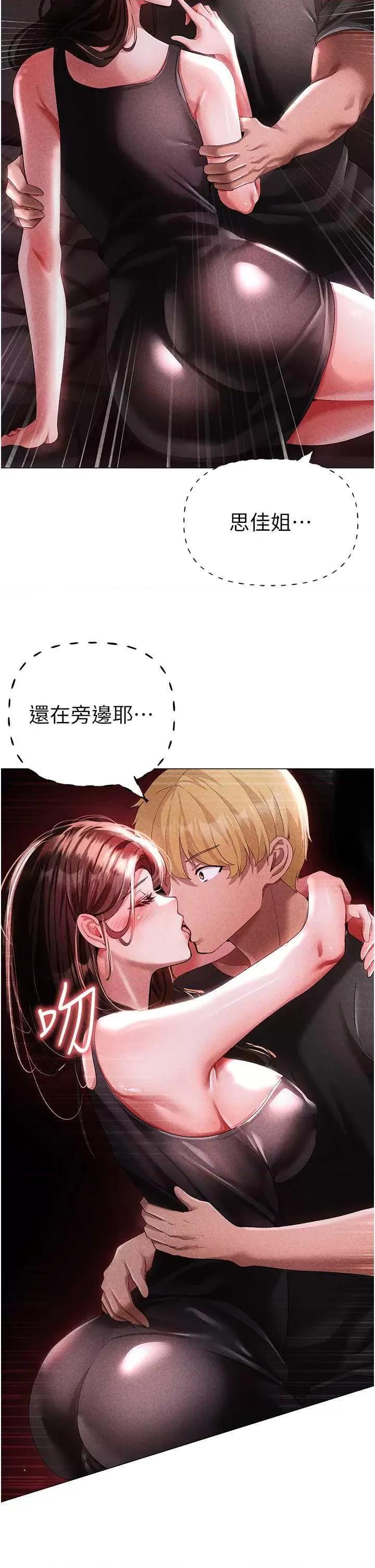 ↖㊣煞气a猛男㊣↘ 煞气a猛男 44 第62页