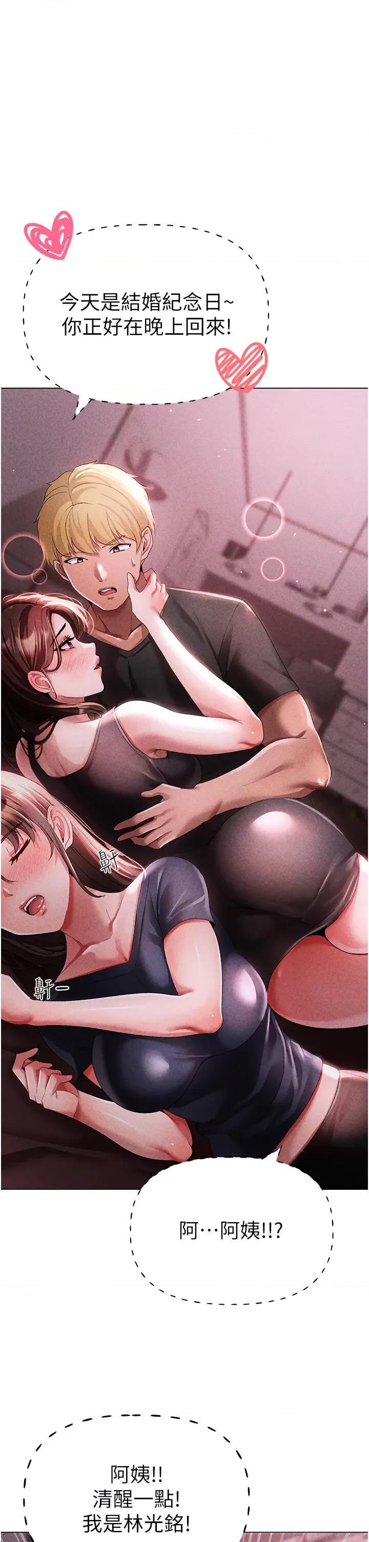 ↖㊣煞气a猛男㊣↘ 煞气a猛男 45 第1页