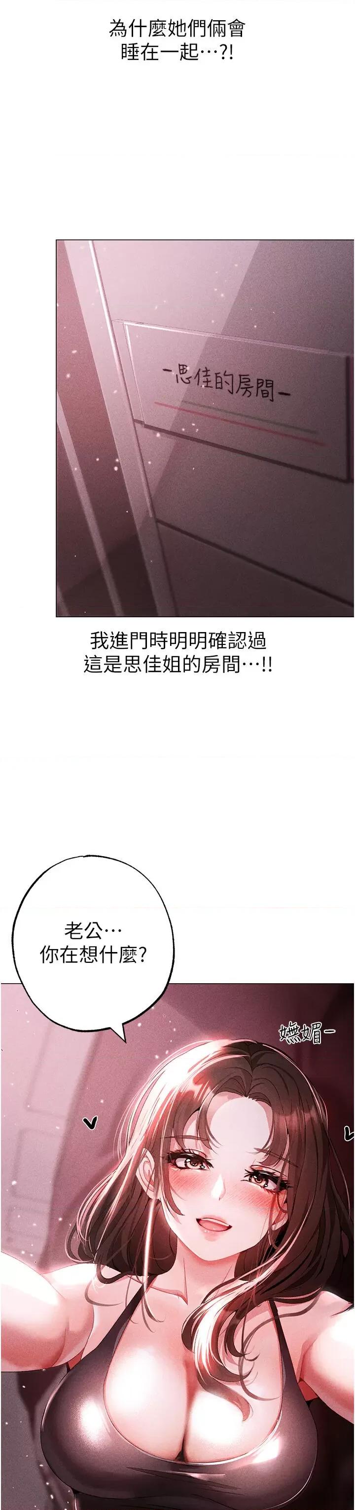 ↖㊣煞气a猛男㊣↘ 煞气a猛男 45 第7页