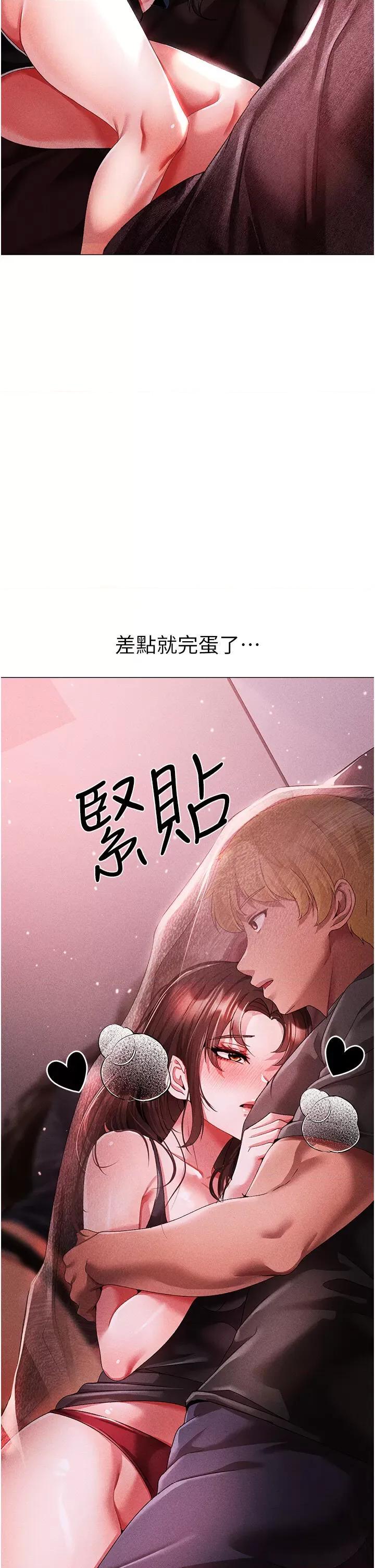 ↖㊣煞气a猛男㊣↘ 煞气a猛男 45 第11页