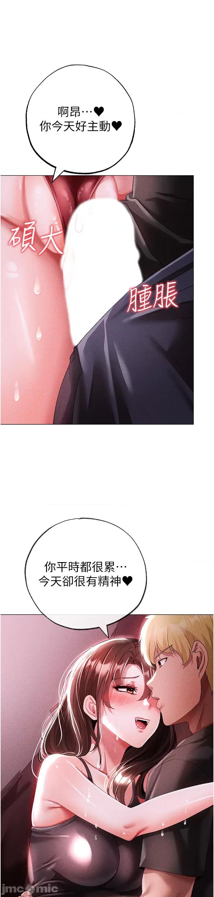 ↖㊣煞气a猛男㊣↘ 煞气a猛男 45 第15页