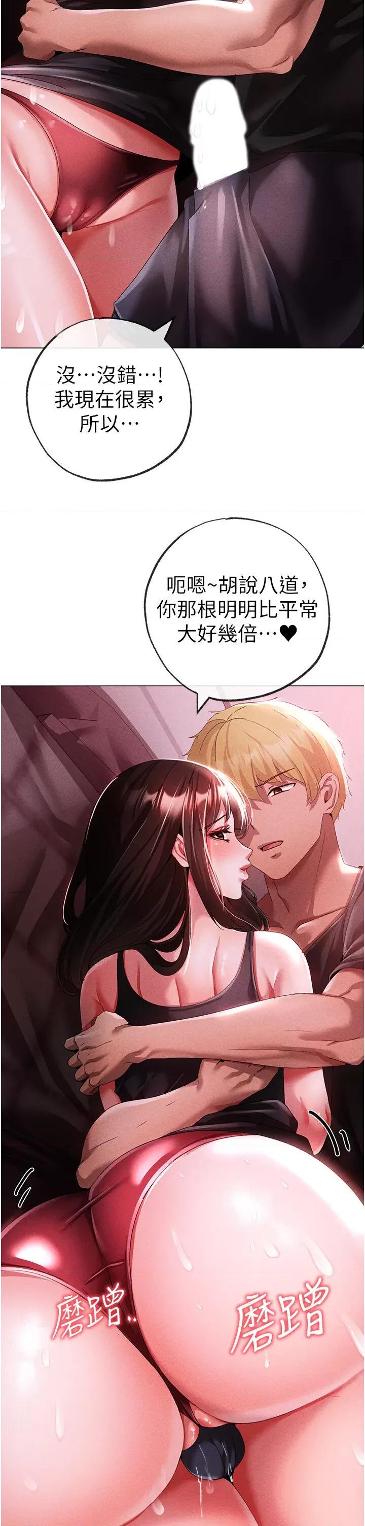 ↖㊣煞气a猛男㊣↘ 煞气a猛男 45 第16页
