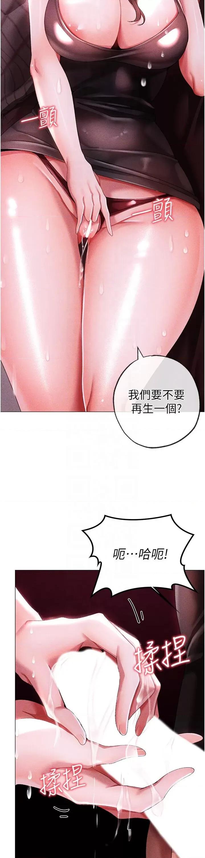 ↖㊣煞气a猛男㊣↘ 煞气a猛男 45 第18页