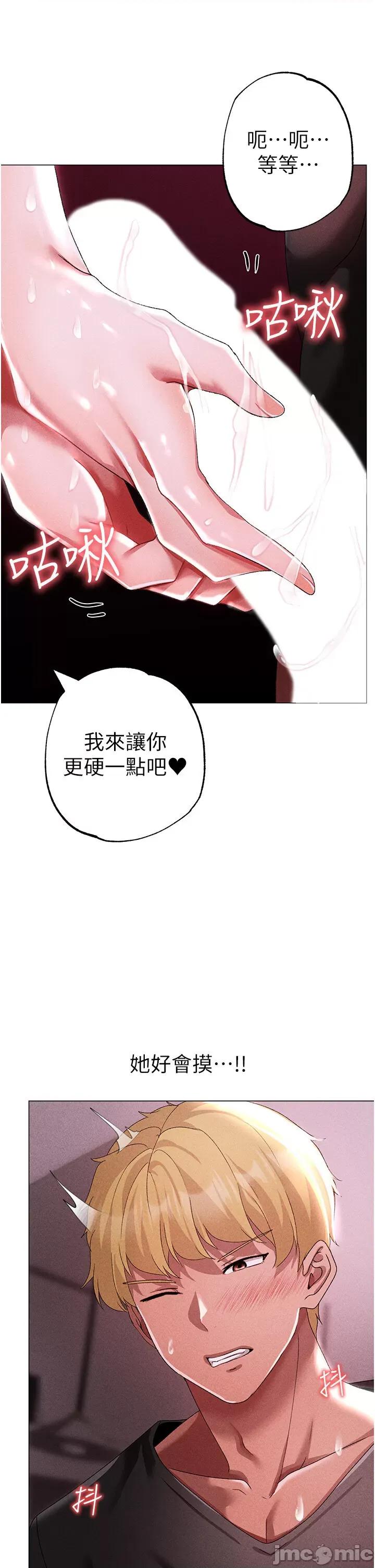 ↖㊣煞气a猛男㊣↘ 煞气a猛男 45 第20页