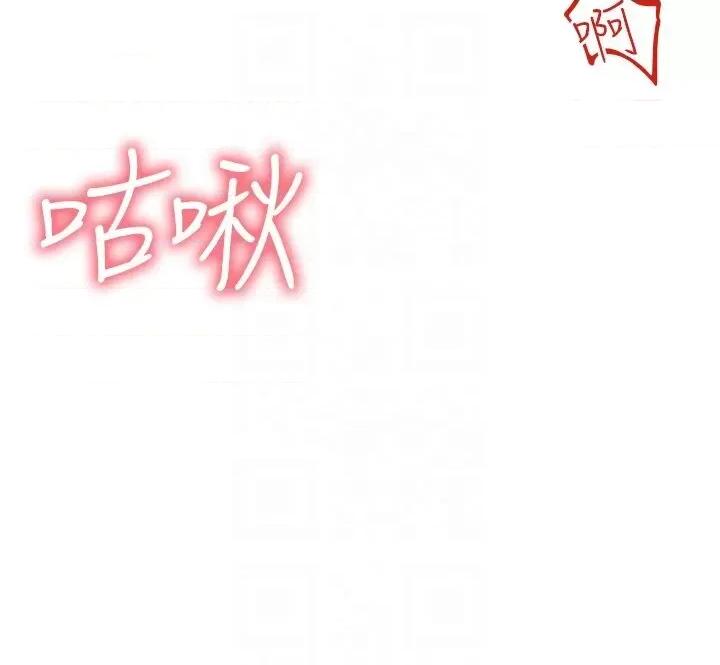 ↖㊣煞气a猛男㊣↘ 煞气a猛男 45 第24页