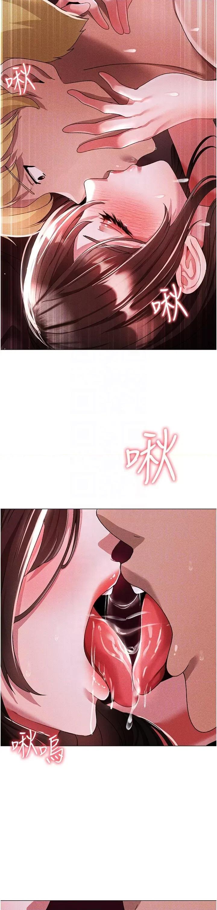 ↖㊣煞气a猛男㊣↘ 煞气a猛男 45 第26页