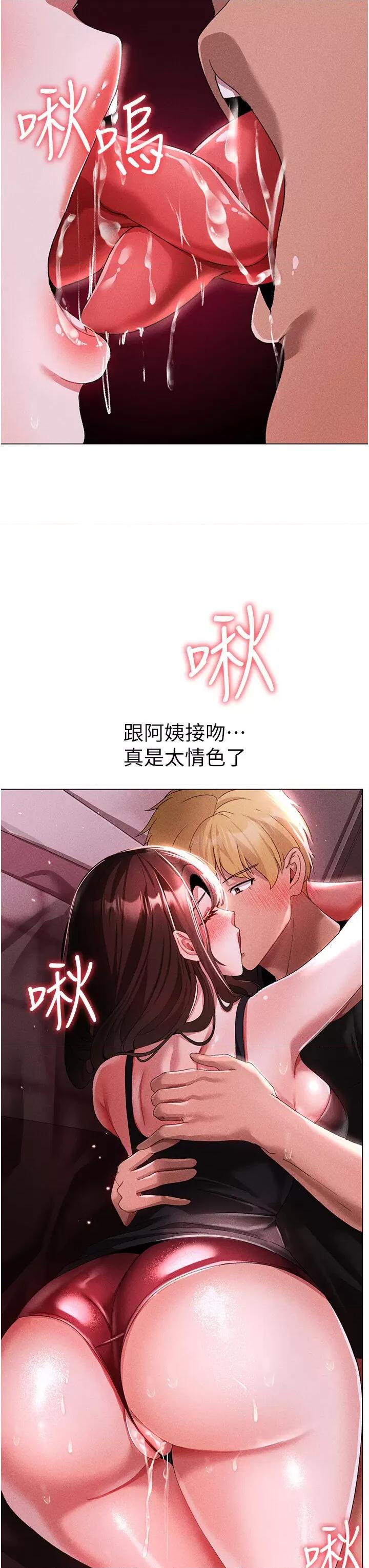 ↖㊣煞气a猛男㊣↘ 煞气a猛男 45 第27页