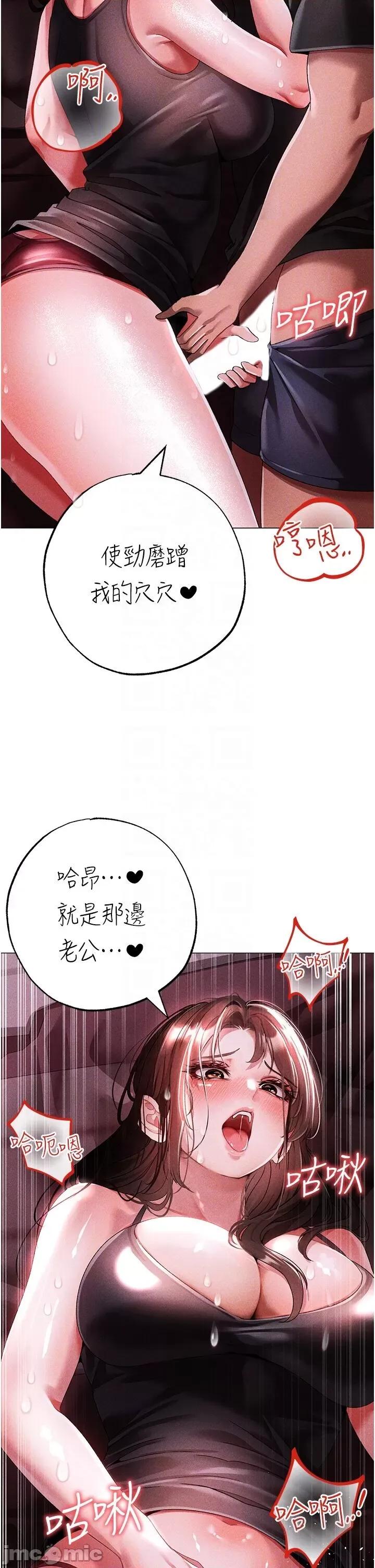 ↖㊣煞气a猛男㊣↘ 煞气a猛男 45 第30页