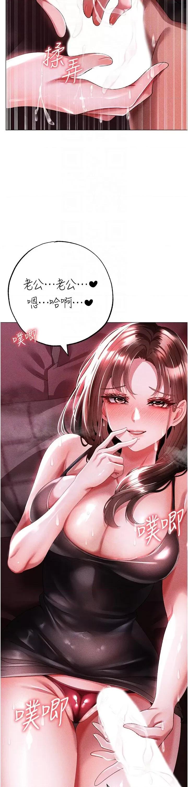 ↖㊣煞气a猛男㊣↘ 煞气a猛男 45 第32页
