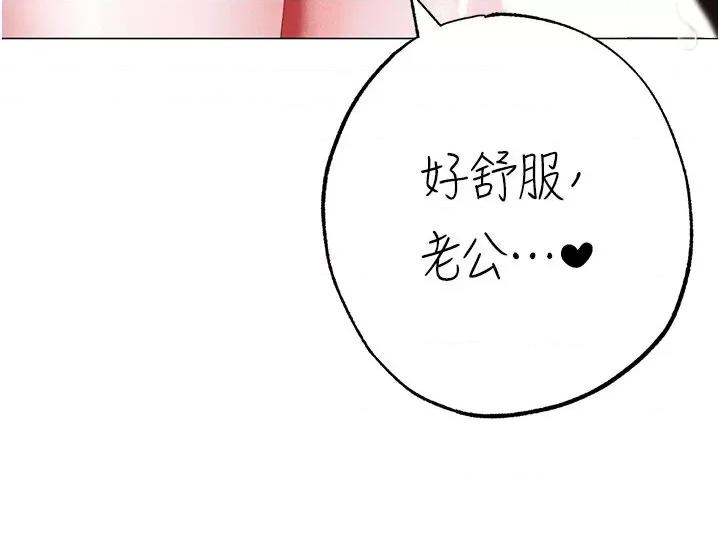 ↖㊣煞气a猛男㊣↘ 煞气a猛男 45 第33页