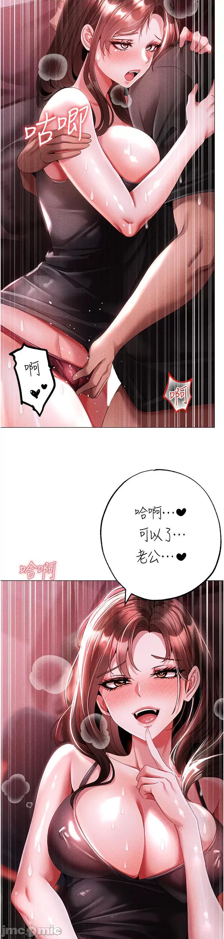 ↖㊣煞气a猛男㊣↘ 煞气a猛男 45 第35页