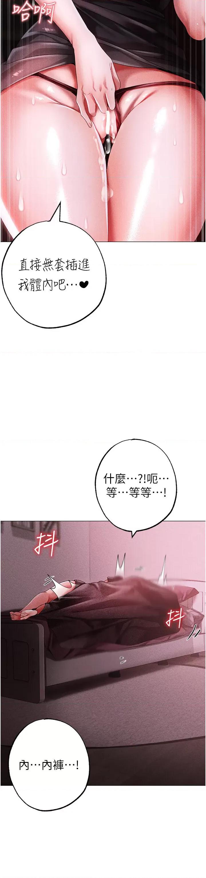 ↖㊣煞气a猛男㊣↘ 煞气a猛男 45 第36页