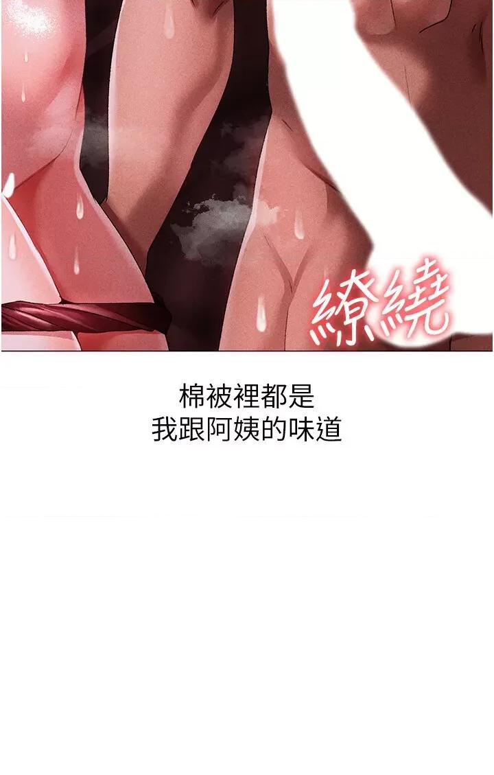 ↖㊣煞气a猛男㊣↘ 煞气a猛男 45 第38页