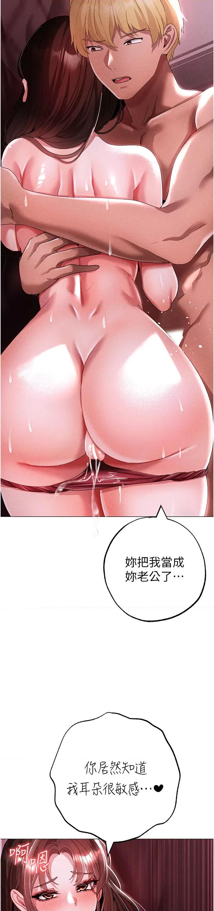 ↖㊣煞气a猛男㊣↘ 煞气a猛男 45 第41页