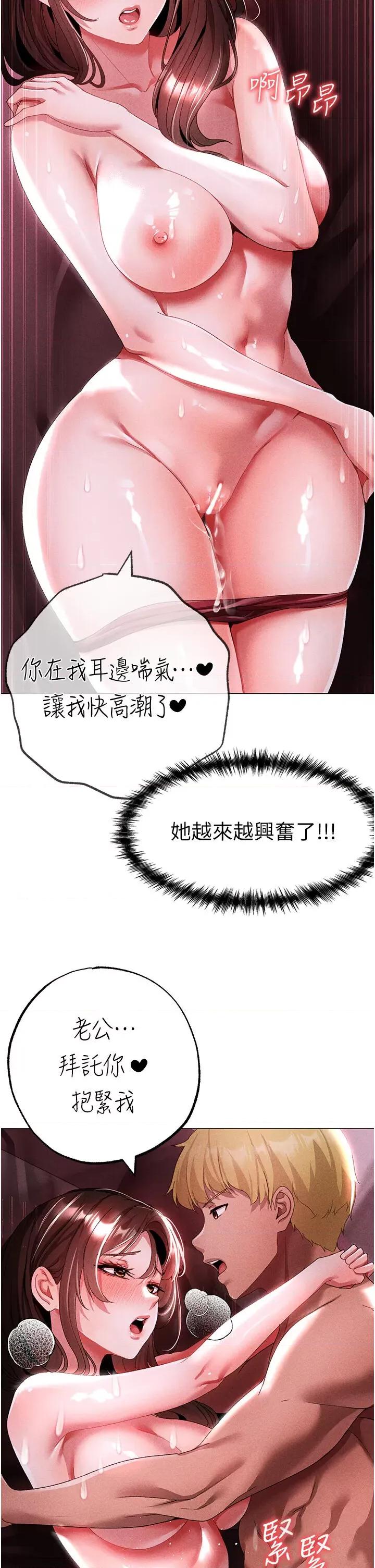↖㊣煞气a猛男㊣↘ 煞气a猛男 45 第42页