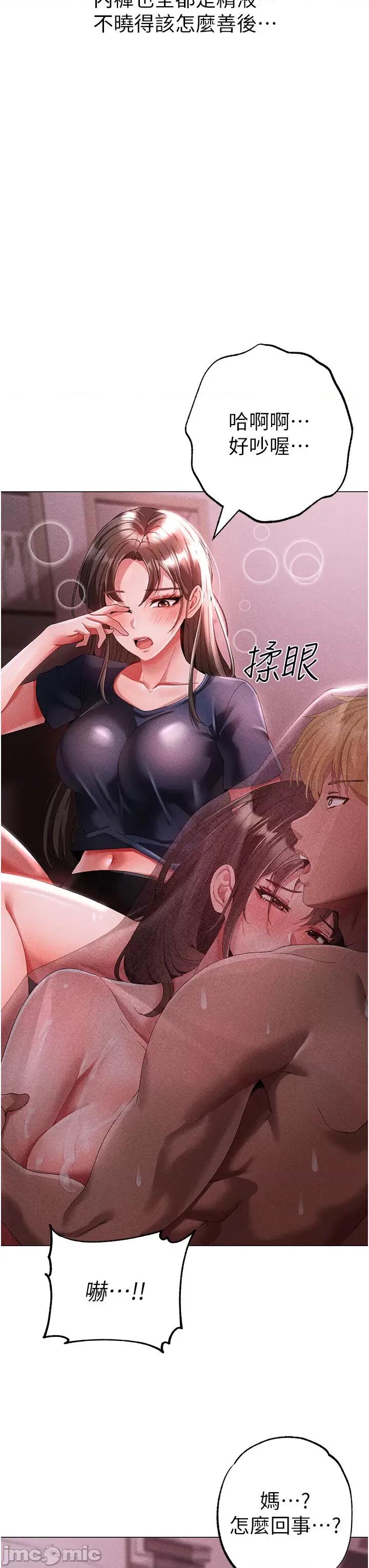 ↖㊣煞气a猛男㊣↘ 煞气a猛男 45 第50页