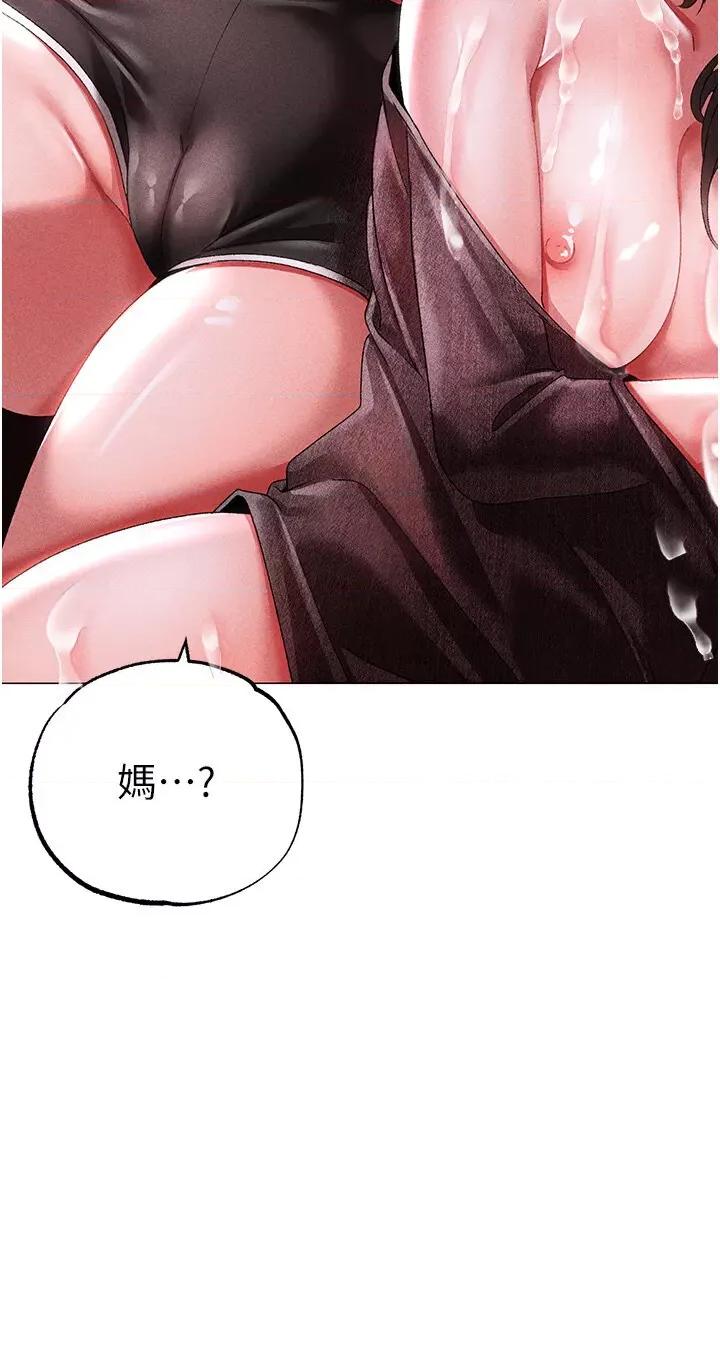 ↖㊣煞气a猛男㊣↘ 煞气a猛男 45 第52页