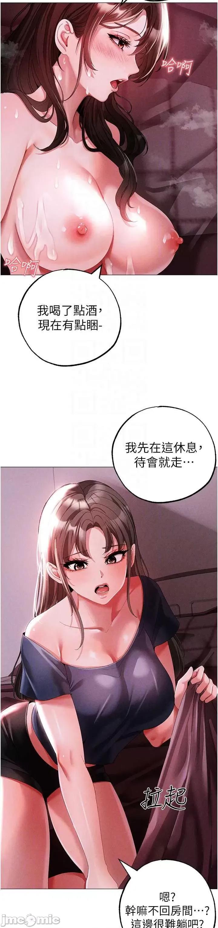 ↖㊣煞气a猛男㊣↘ 煞气a猛男 46 第10页
