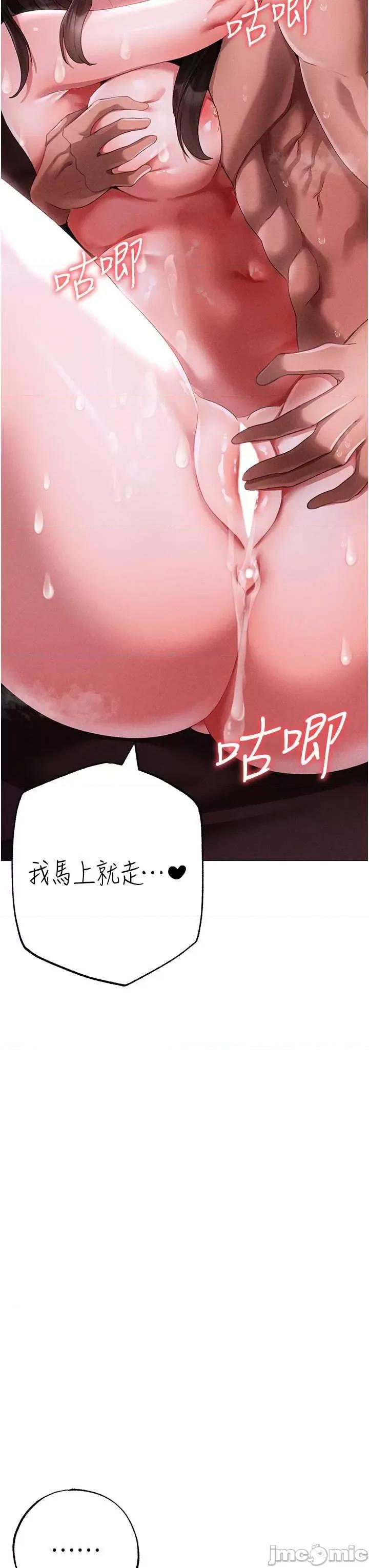 ↖㊣煞气a猛男㊣↘ 煞气a猛男 46 第15页