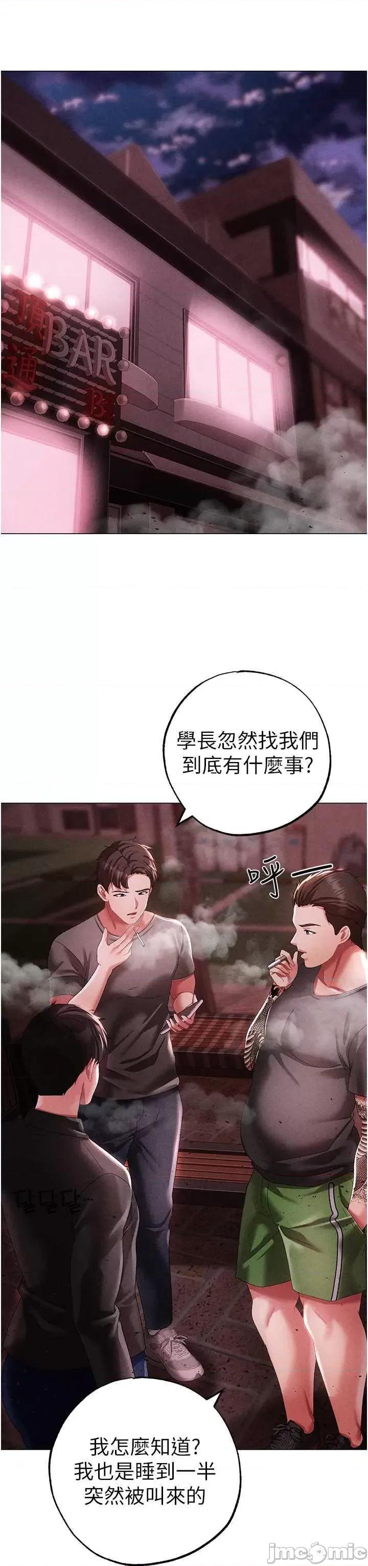 ↖㊣煞气a猛男㊣↘ 煞气a猛男 46 第25页