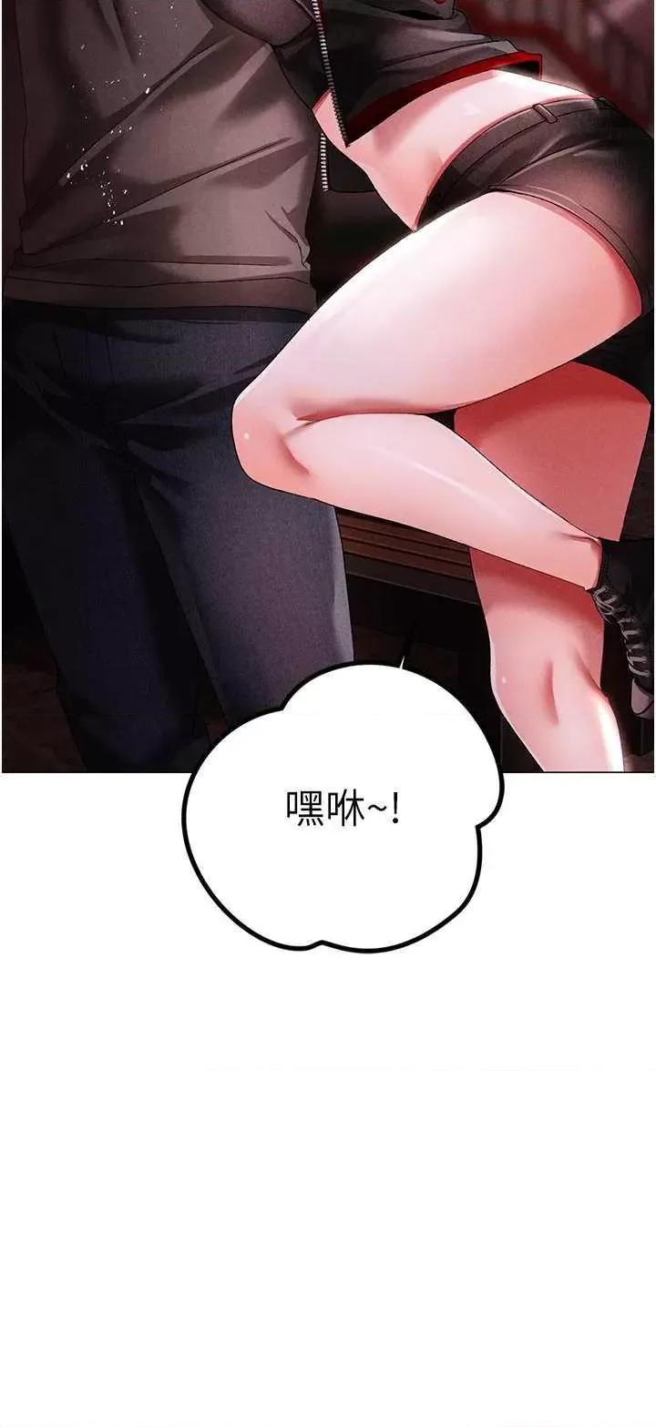 ↖㊣煞气a猛男㊣↘ 煞气a猛男 46 第27页