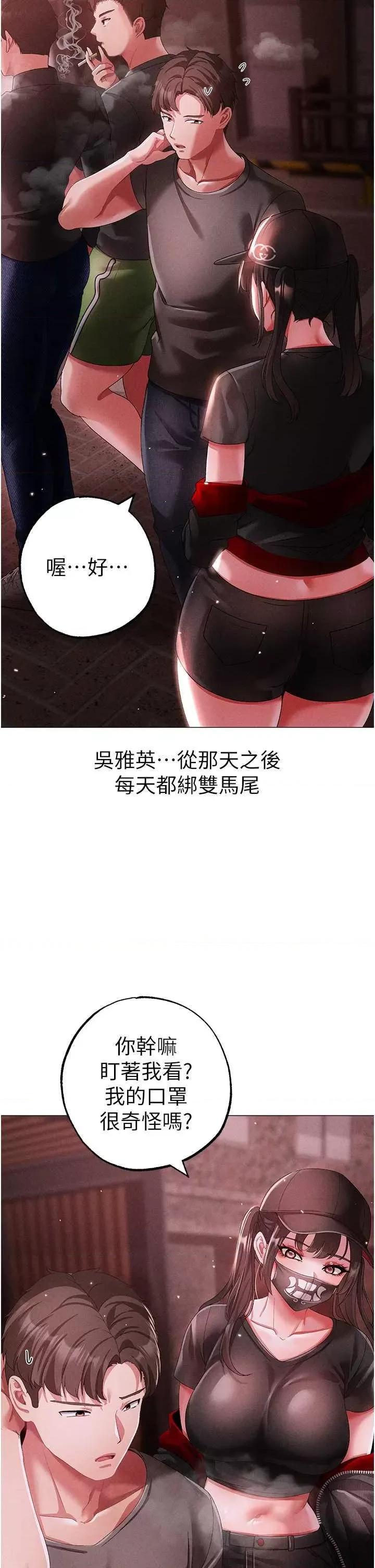 ↖㊣煞气a猛男㊣↘ 煞气a猛男 46 第29页