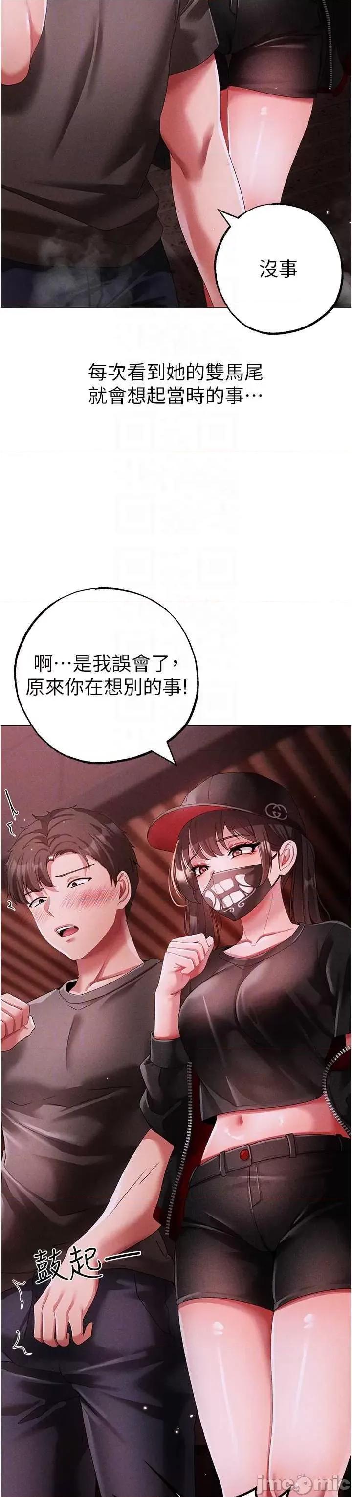 ↖㊣煞气a猛男㊣↘ 煞气a猛男 46 第30页