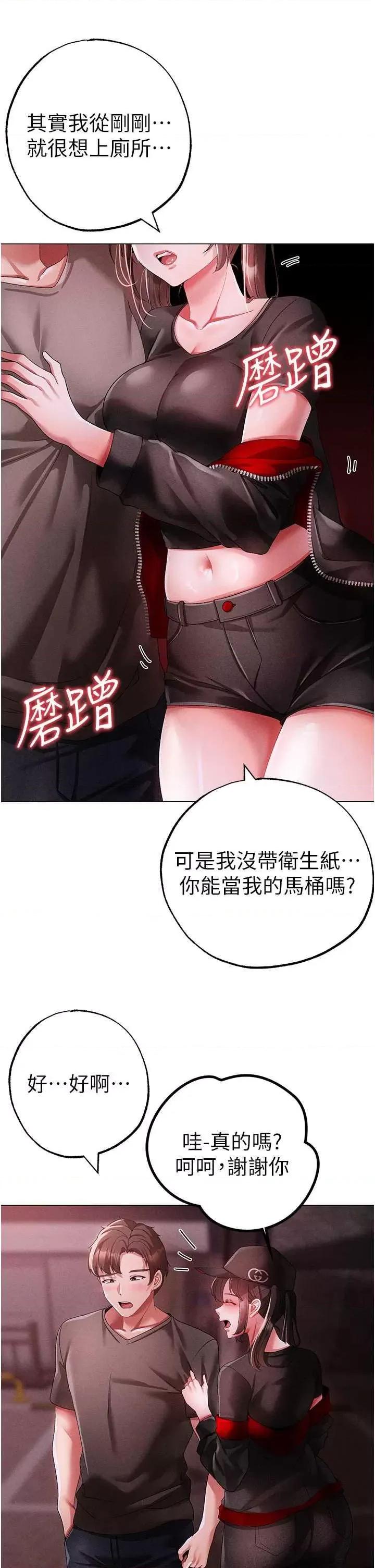 ↖㊣煞气a猛男㊣↘ 煞气a猛男 46 第33页