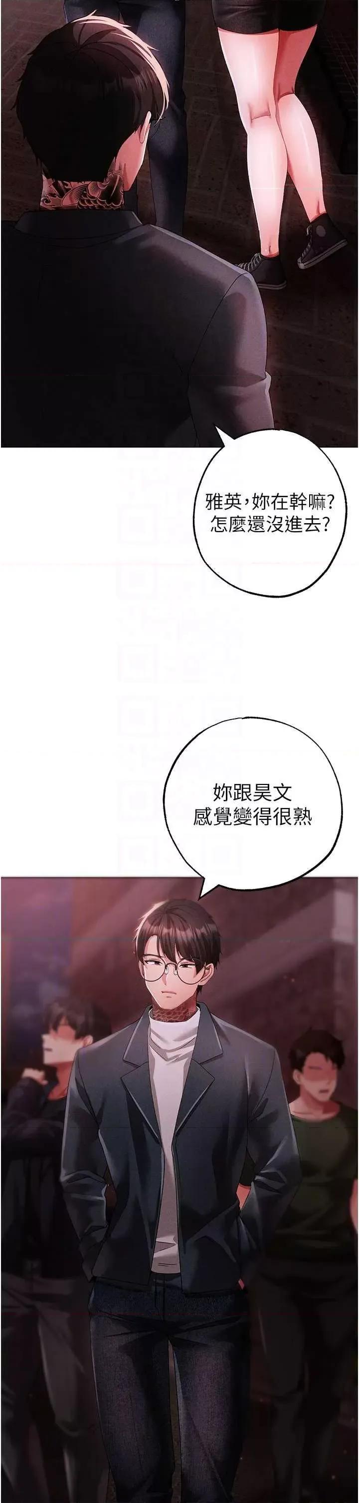 ↖㊣煞气a猛男㊣↘ 煞气a猛男 46 第34页