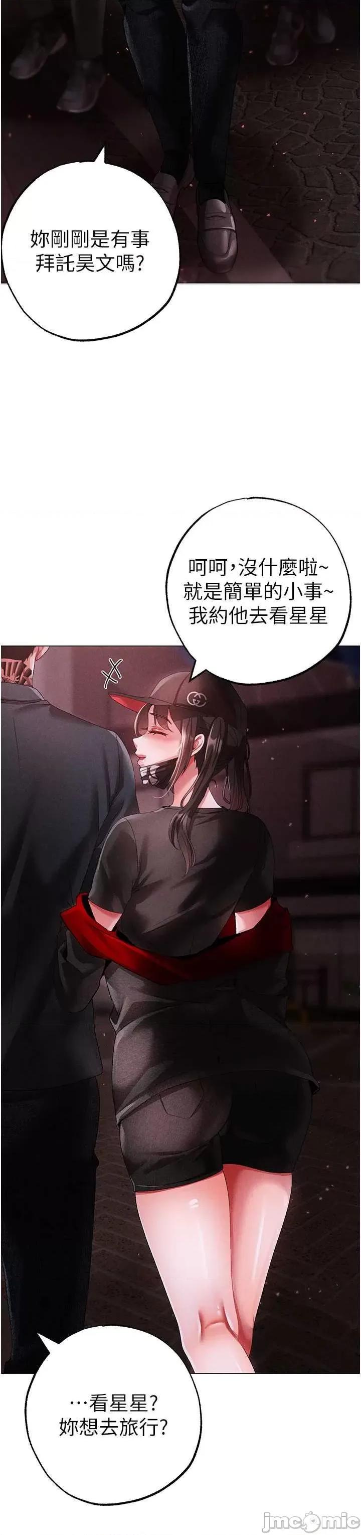 ↖㊣煞气a猛男㊣↘ 煞气a猛男 46 第35页