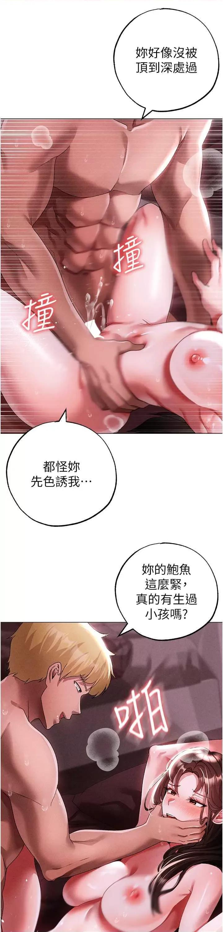 ↖㊣煞气a猛男㊣↘ 煞气a猛男 46 第42页