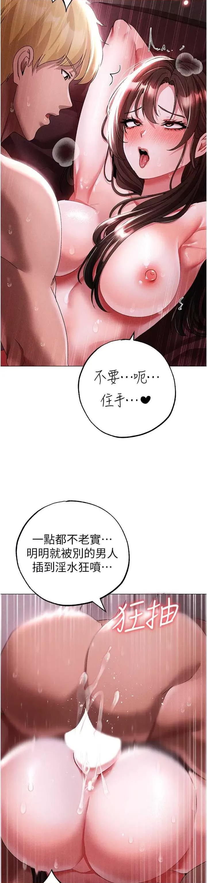 ↖㊣煞气a猛男㊣↘ 煞气a猛男 46 第44页