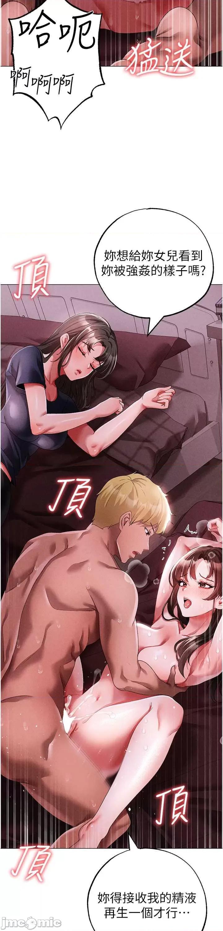 ↖㊣煞气a猛男㊣↘ 煞气a猛男 46 第45页