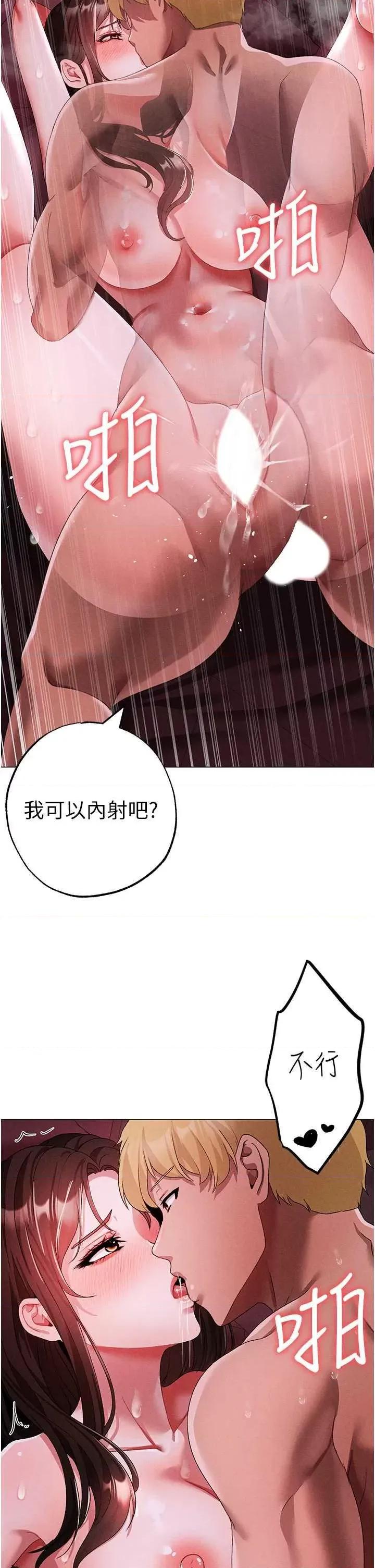 ↖㊣煞气a猛男㊣↘ 煞气a猛男 46 第48页