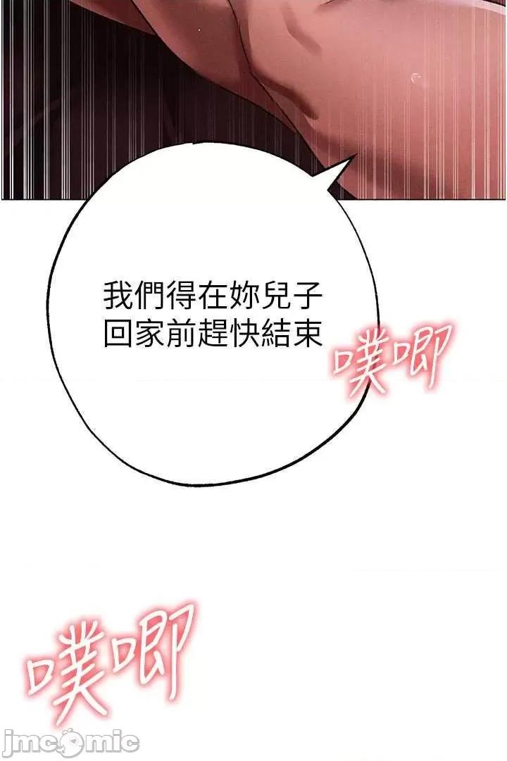 ↖㊣煞气a猛男㊣↘ 煞气a猛男 46 第50页