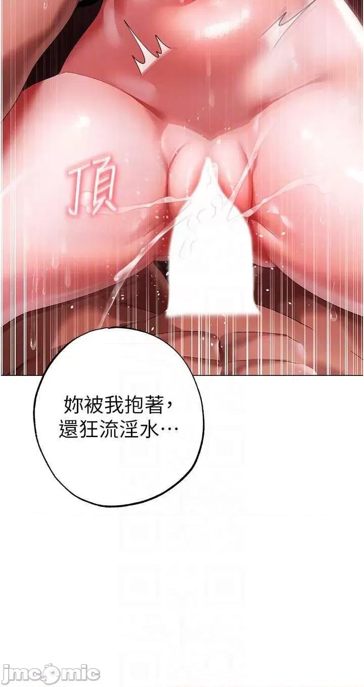 ↖㊣煞气a猛男㊣↘ 煞气a猛男 47 第10页