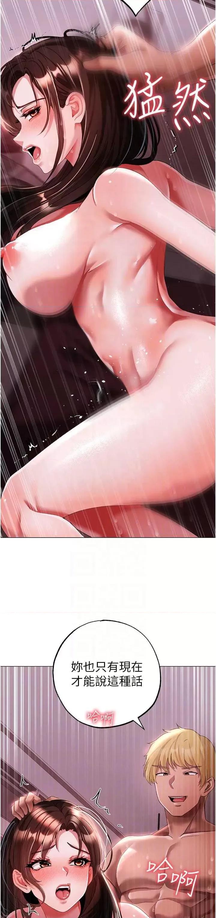 ↖㊣煞气a猛男㊣↘ 煞气a猛男 47 第18页