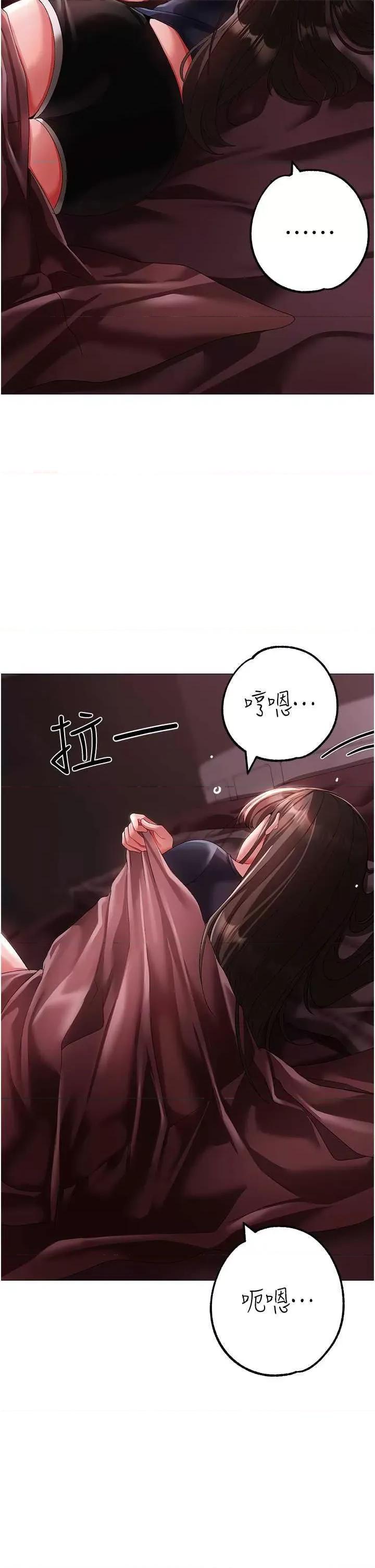 ↖㊣煞气a猛男㊣↘ 煞气a猛男 47 第37页
