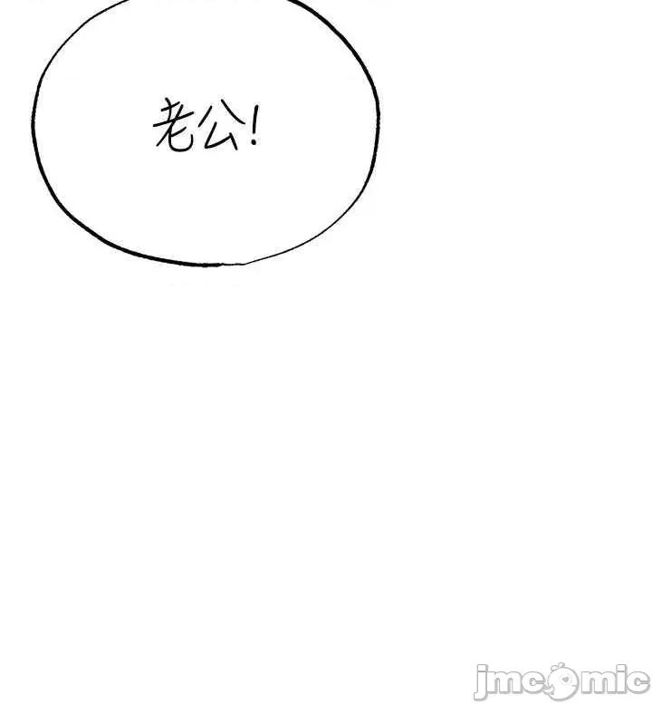 ↖㊣煞气a猛男㊣↘ 煞气a猛男 47 第40页