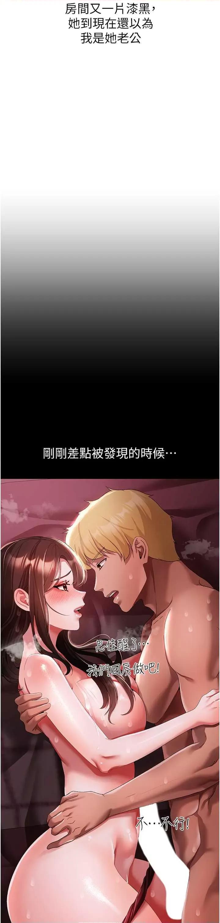 ↖㊣煞气a猛男㊣↘ 煞气a猛男 47 第42页