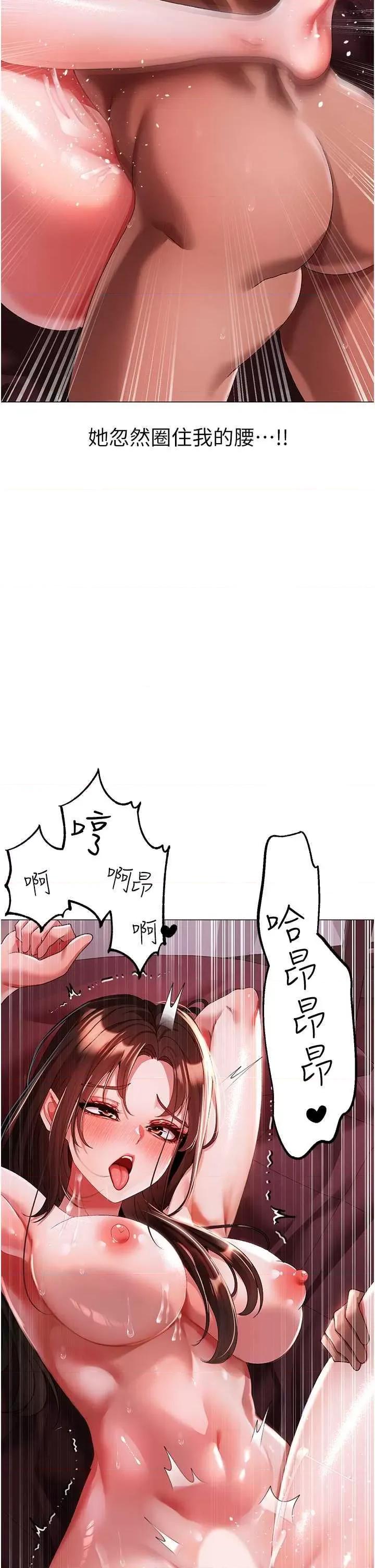 ↖㊣煞气a猛男㊣↘ 煞气a猛男 47 第54页