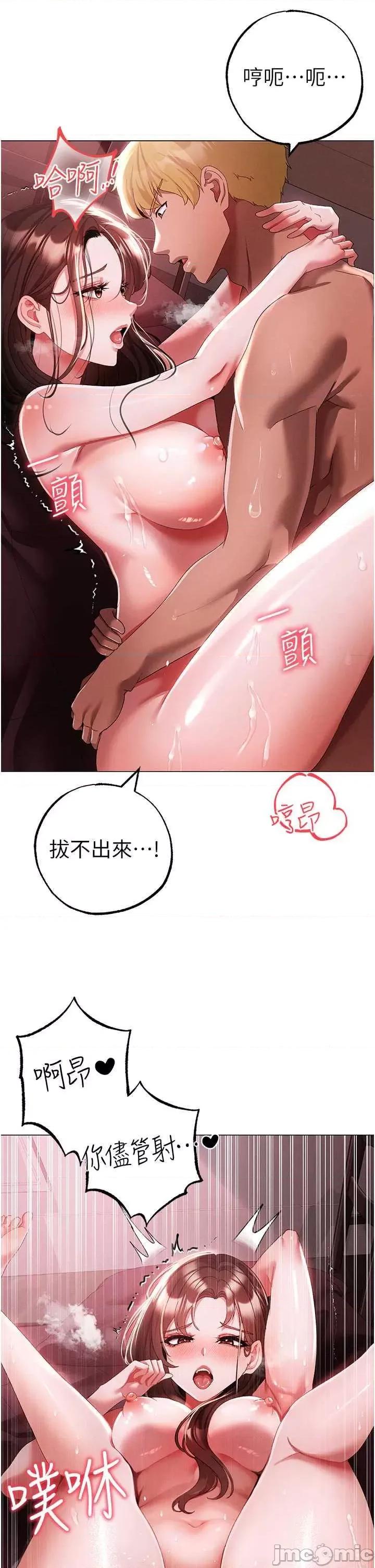 ↖㊣煞气a猛男㊣↘ 煞气a猛男 48 第5页