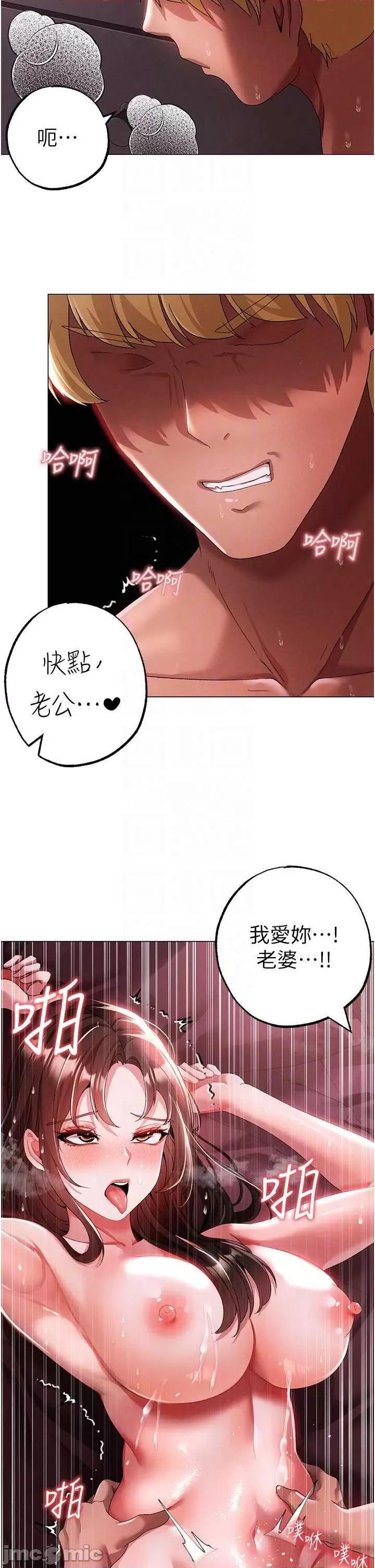 ↖㊣煞气a猛男㊣↘ 煞气a猛男 48 第10页