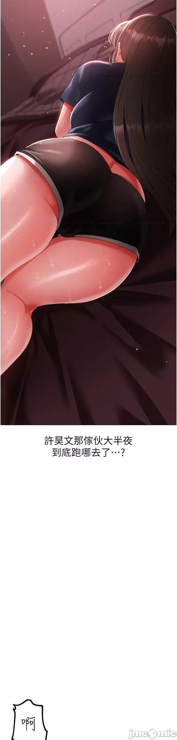↖㊣煞气a猛男㊣↘ 煞气a猛男 48 第15页