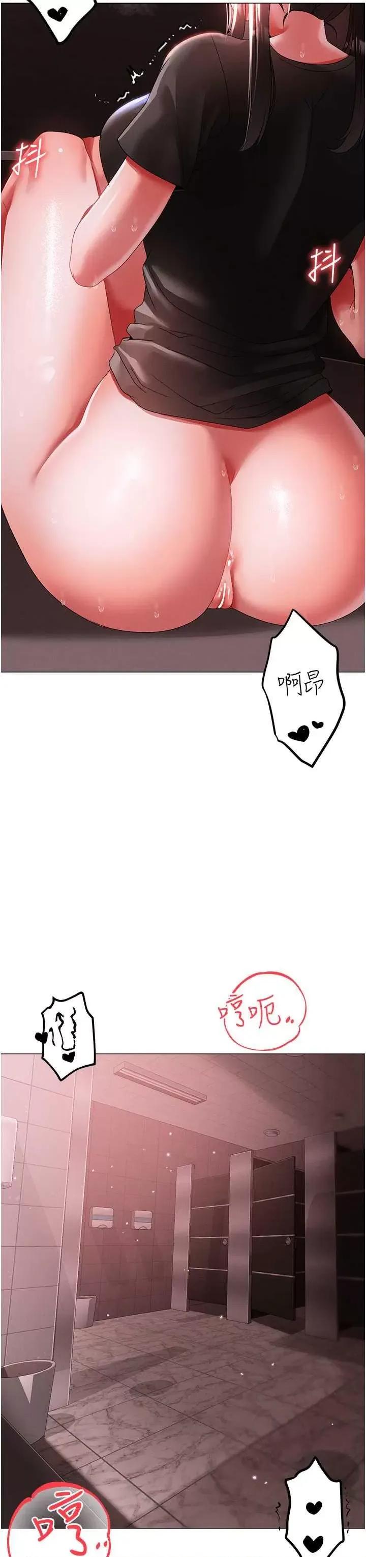 ↖㊣煞气a猛男㊣↘ 煞气a猛男 48 第16页