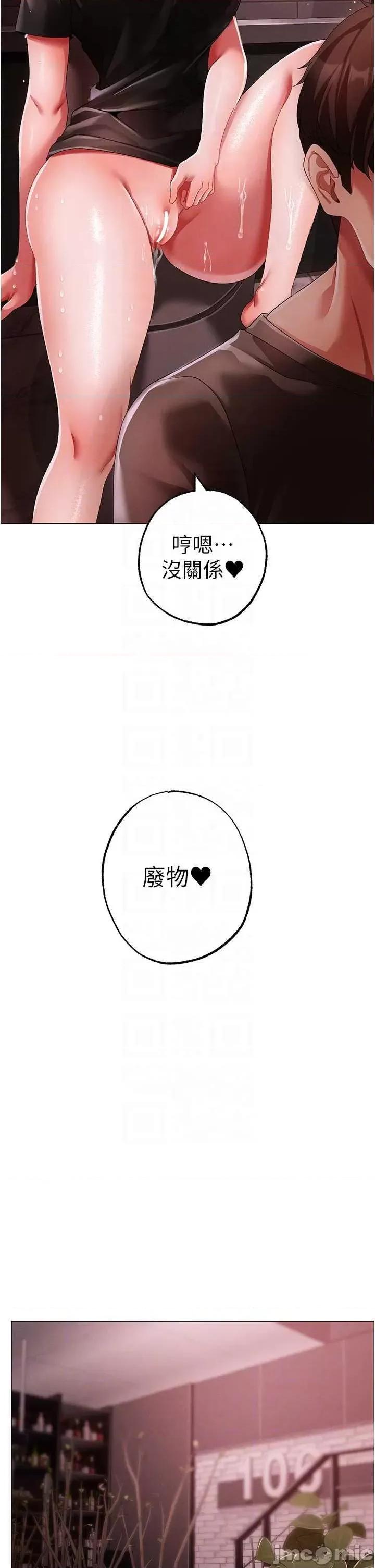 ↖㊣煞气a猛男㊣↘ 煞气a猛男 48 第30页