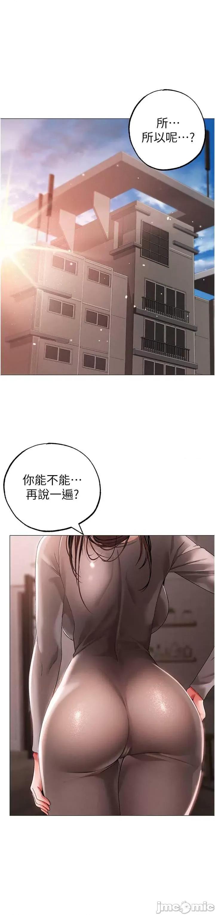 ↖㊣煞气a猛男㊣↘ 煞气a猛男 48 第50页